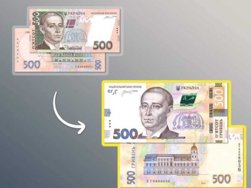 З обігу починають вилучати старі 500 гривневі банкноти: що робити їх власникам